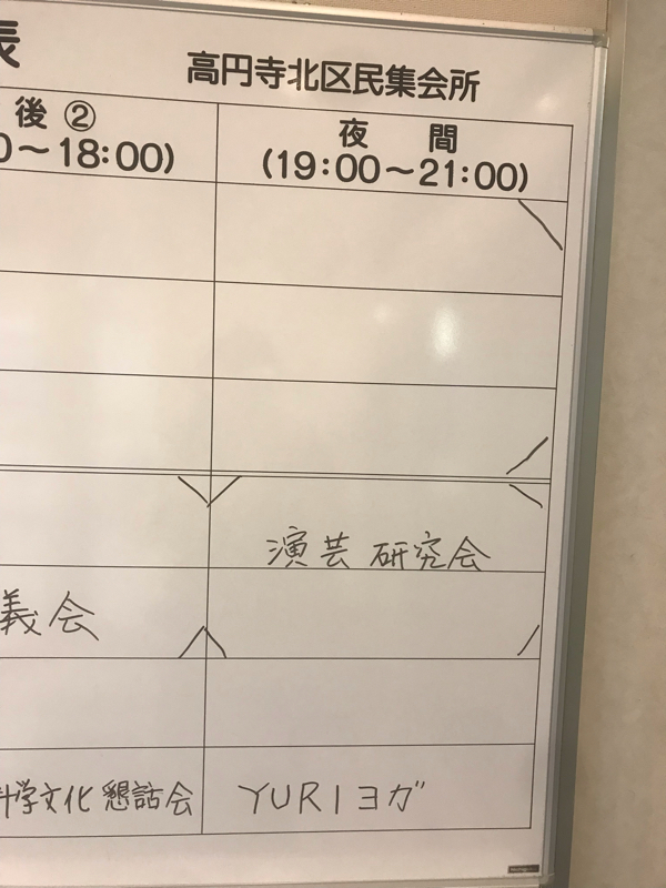 #57 ラブホテル童貞を捨ててプンプンする話