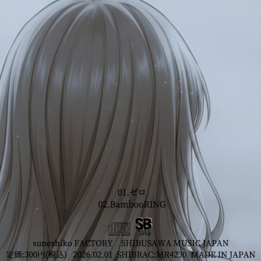 【ゼロ裏話】ハモリについて