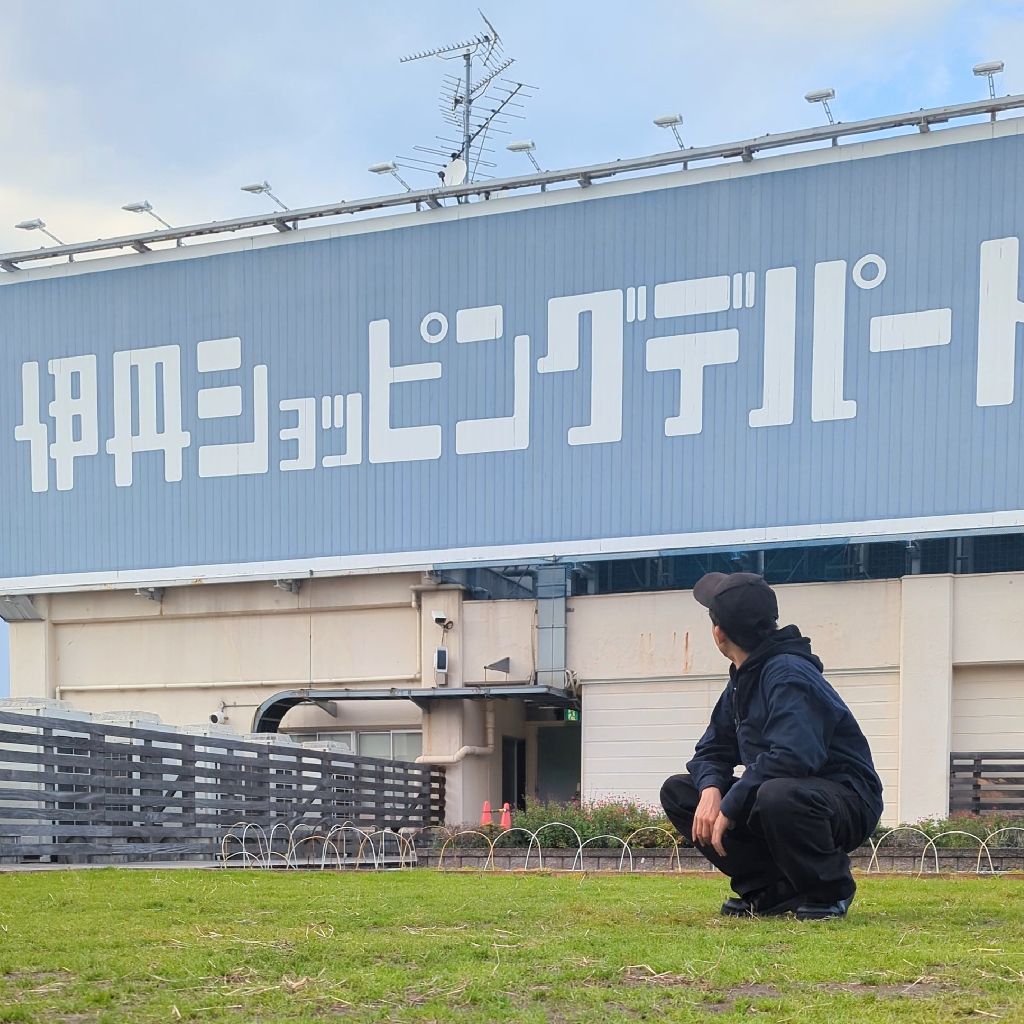 #46【体調回復！／お題ガチャSP】