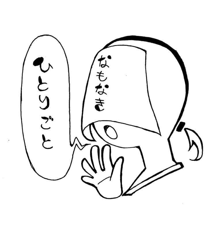 #01 手探り自己紹介と語り_ワンパン編