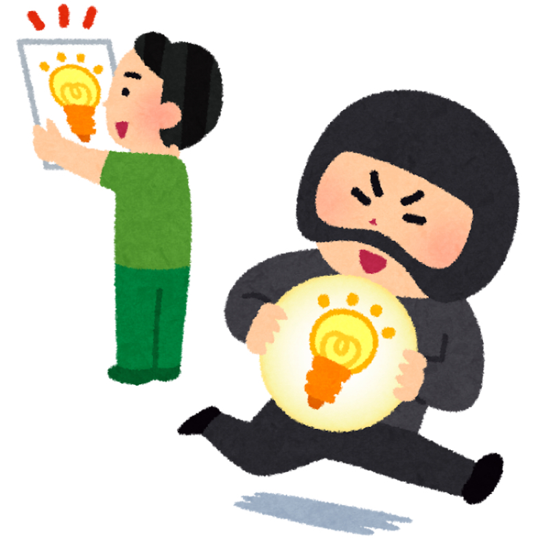 #169 白状しろ