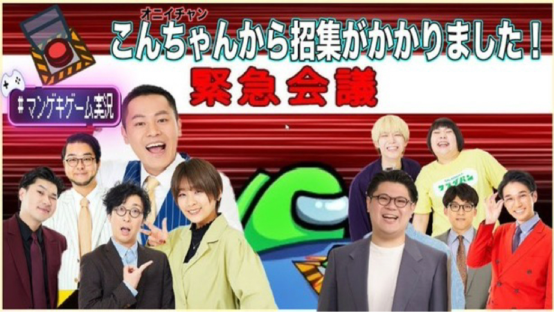 #171 ゲーム男