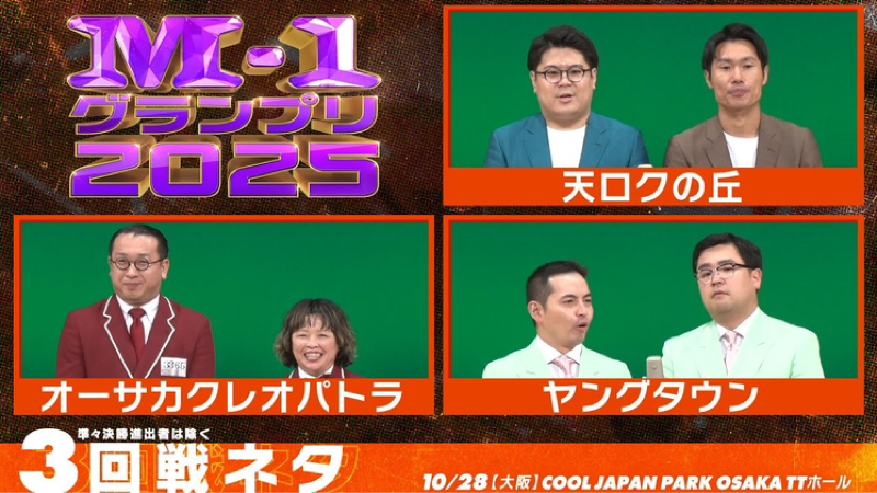 #193 昨日あげわすれてました