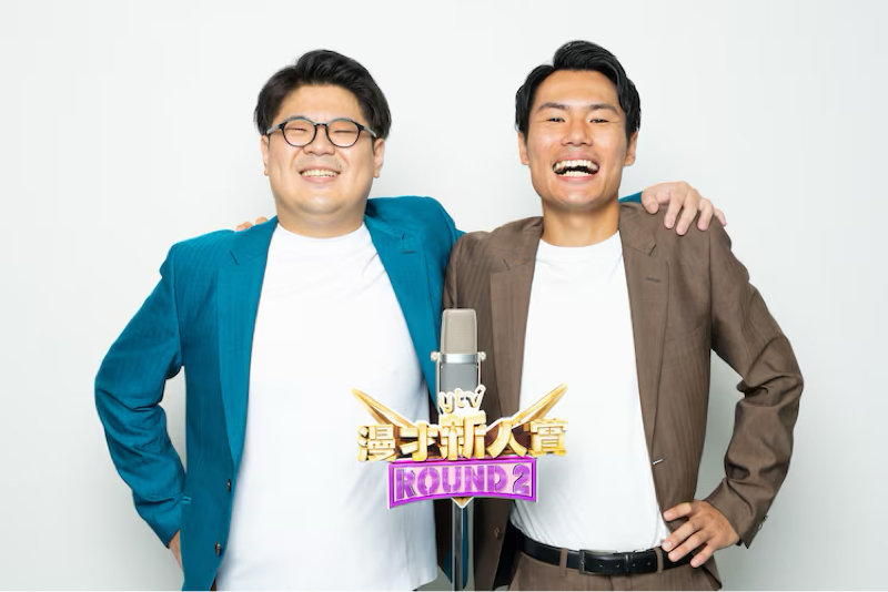 #196 ytv ありがとうございました