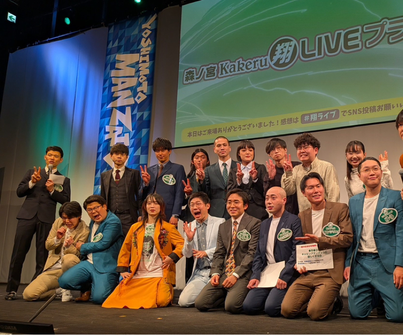 #227 バラライカ極翔ありがとうございました