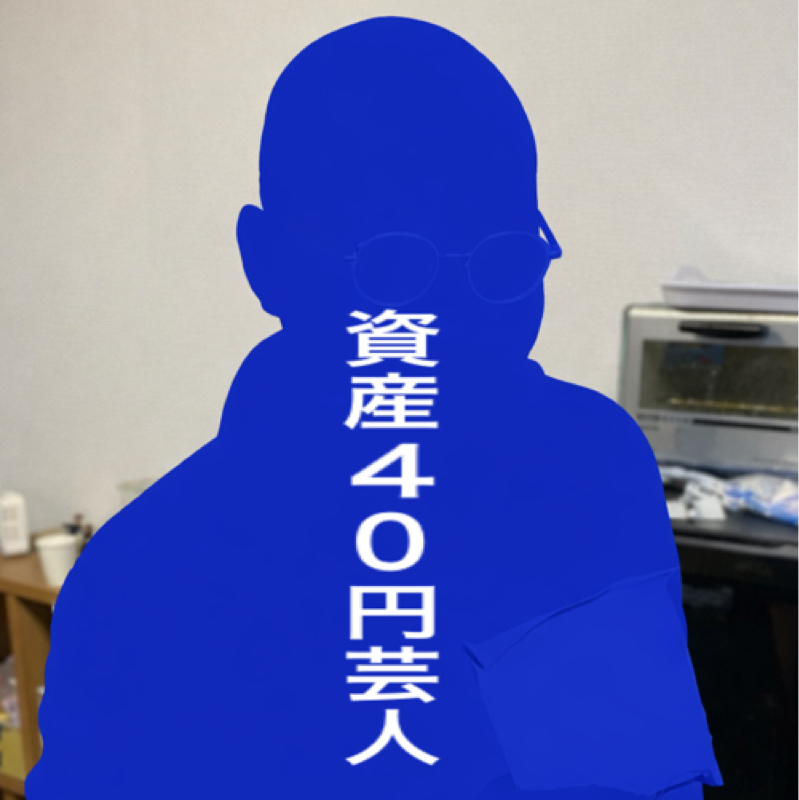 #228 ゲスト登場こいつは一体...