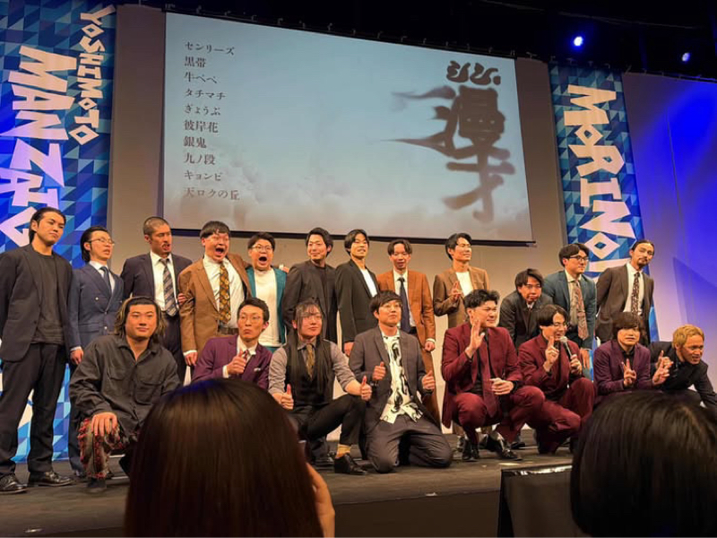 #236 シン・漫才 NGKありがとうございました！