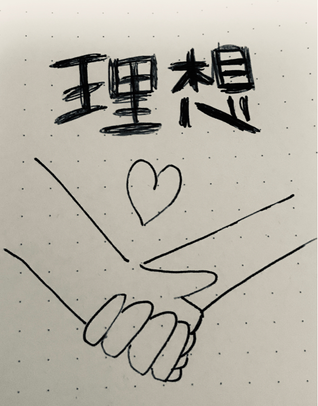 #5-1 こんな初デートはいやだ！