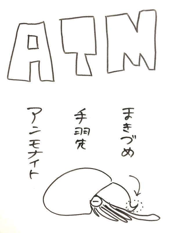 #108 正式名称しってる？