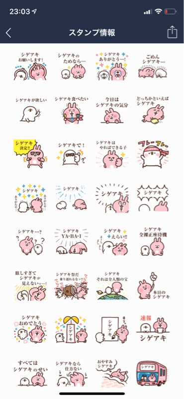 ジャニオタゆるゆる