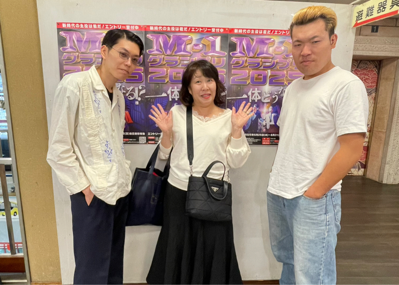 洋平さん感謝です。そして聴いてくれてる友人、松竹芸能ハコオシの皆さんありがとうございます。