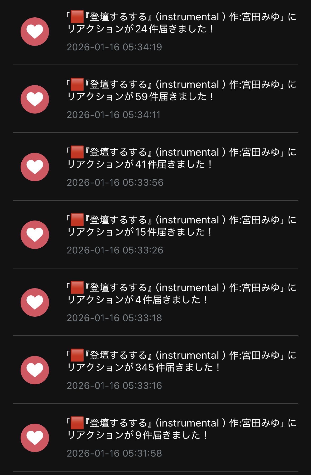 勝手にcm  シリーズ化