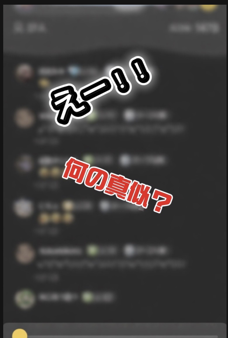 勝手にCM【002 とらぼん編】