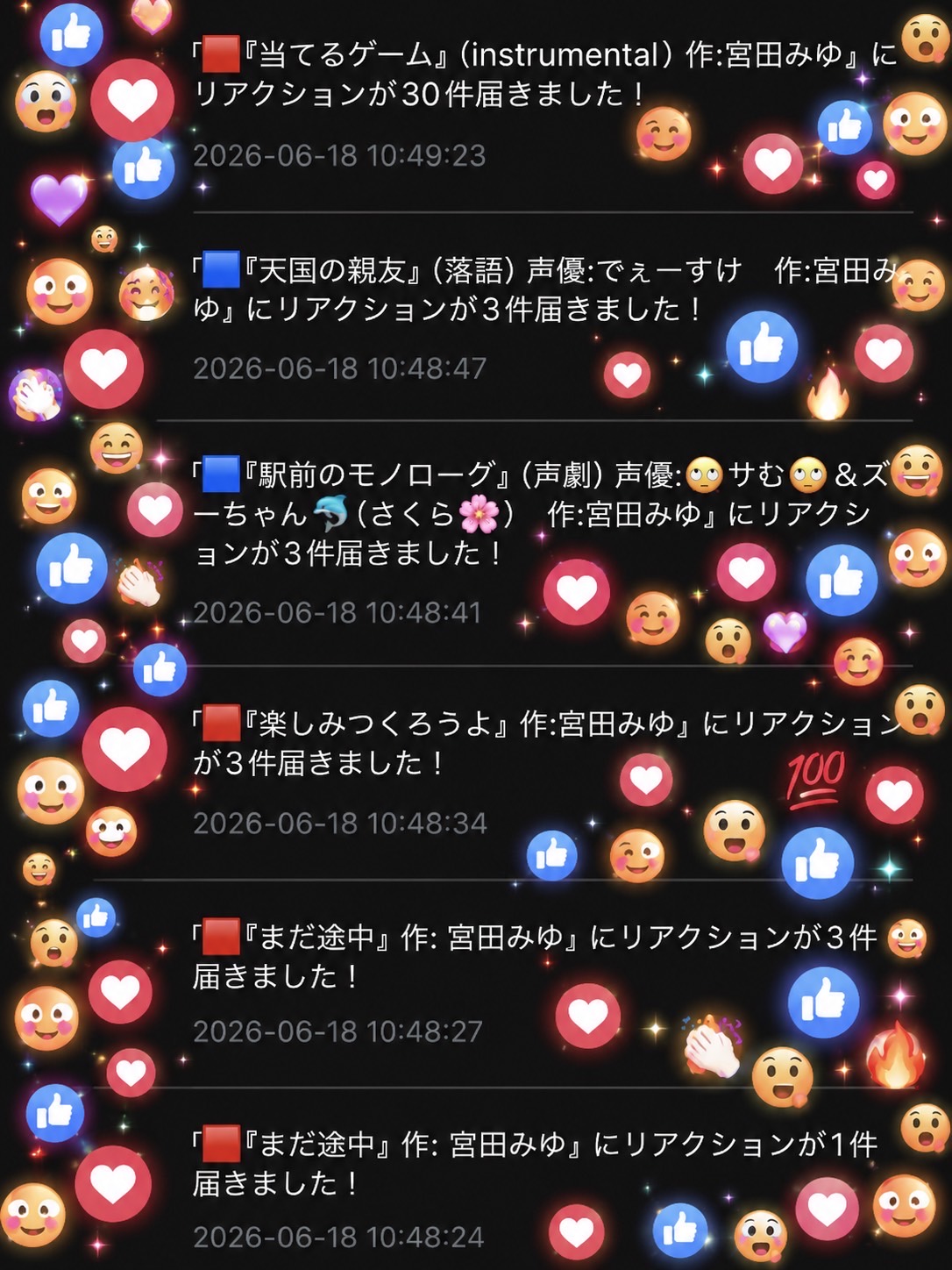 勝手にCM003　【とらぼんポルノグラフィティ編】
