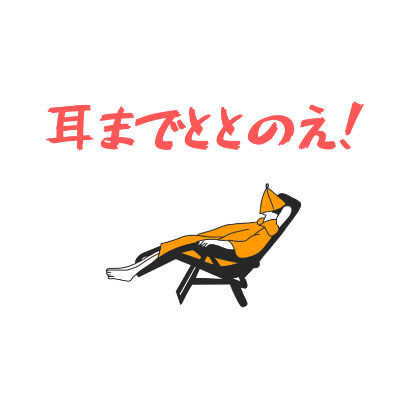 アナカマ