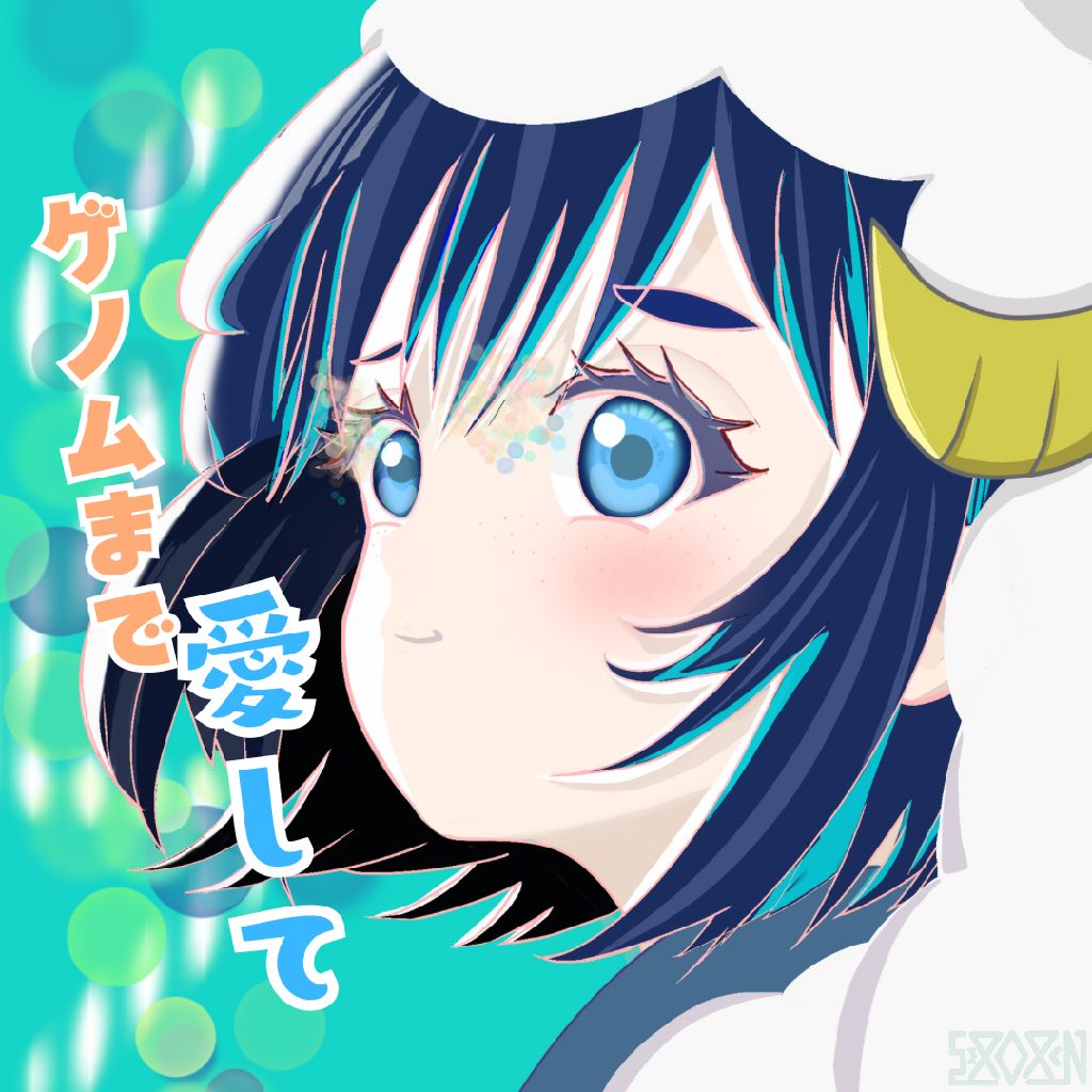 ラム子(しょうもない代表)