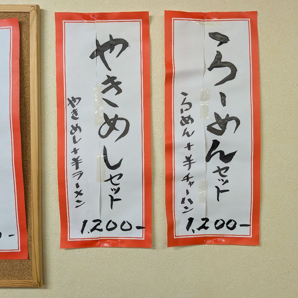 最近頭にきたこと