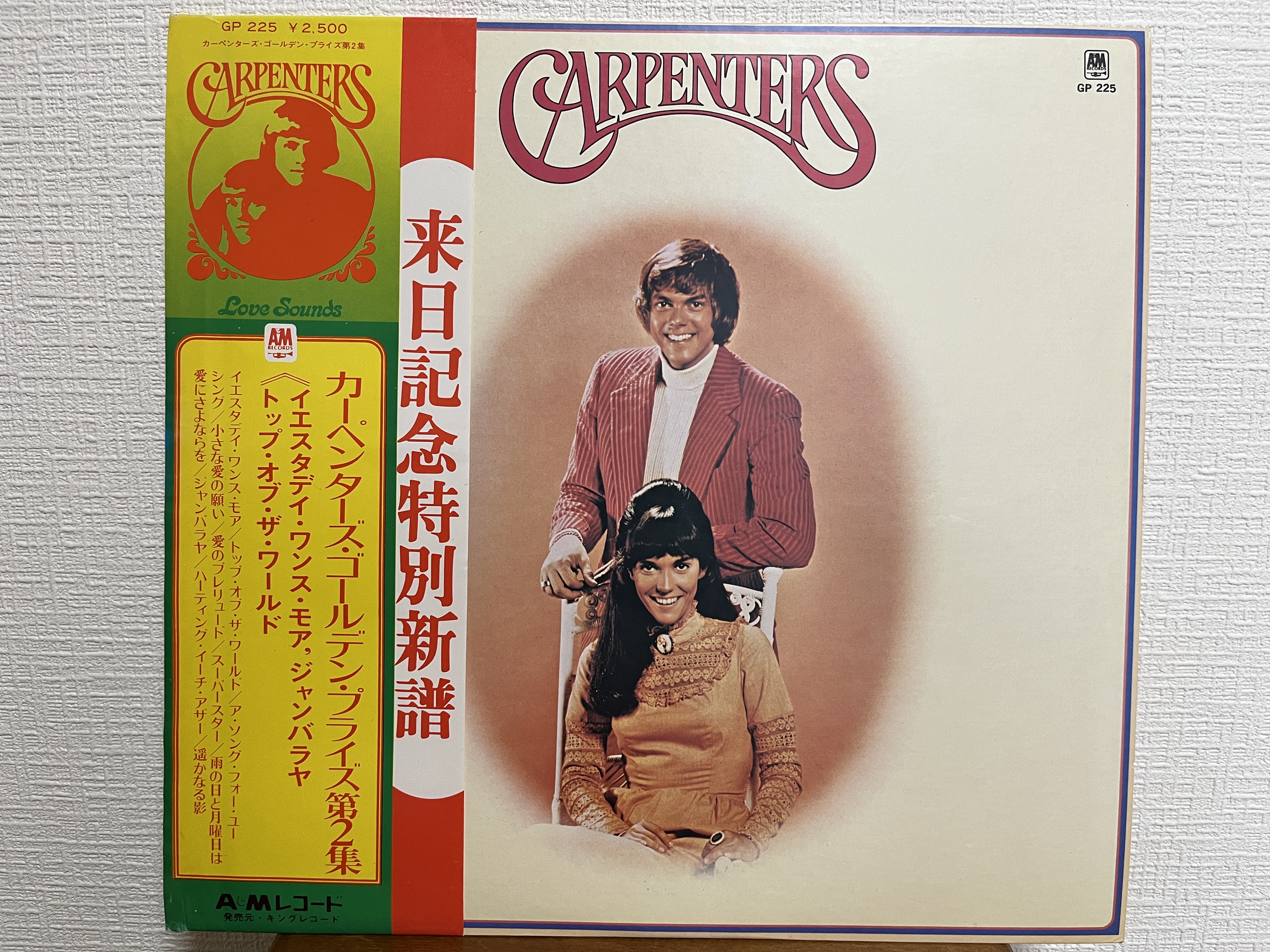Top of the World / Carpenters