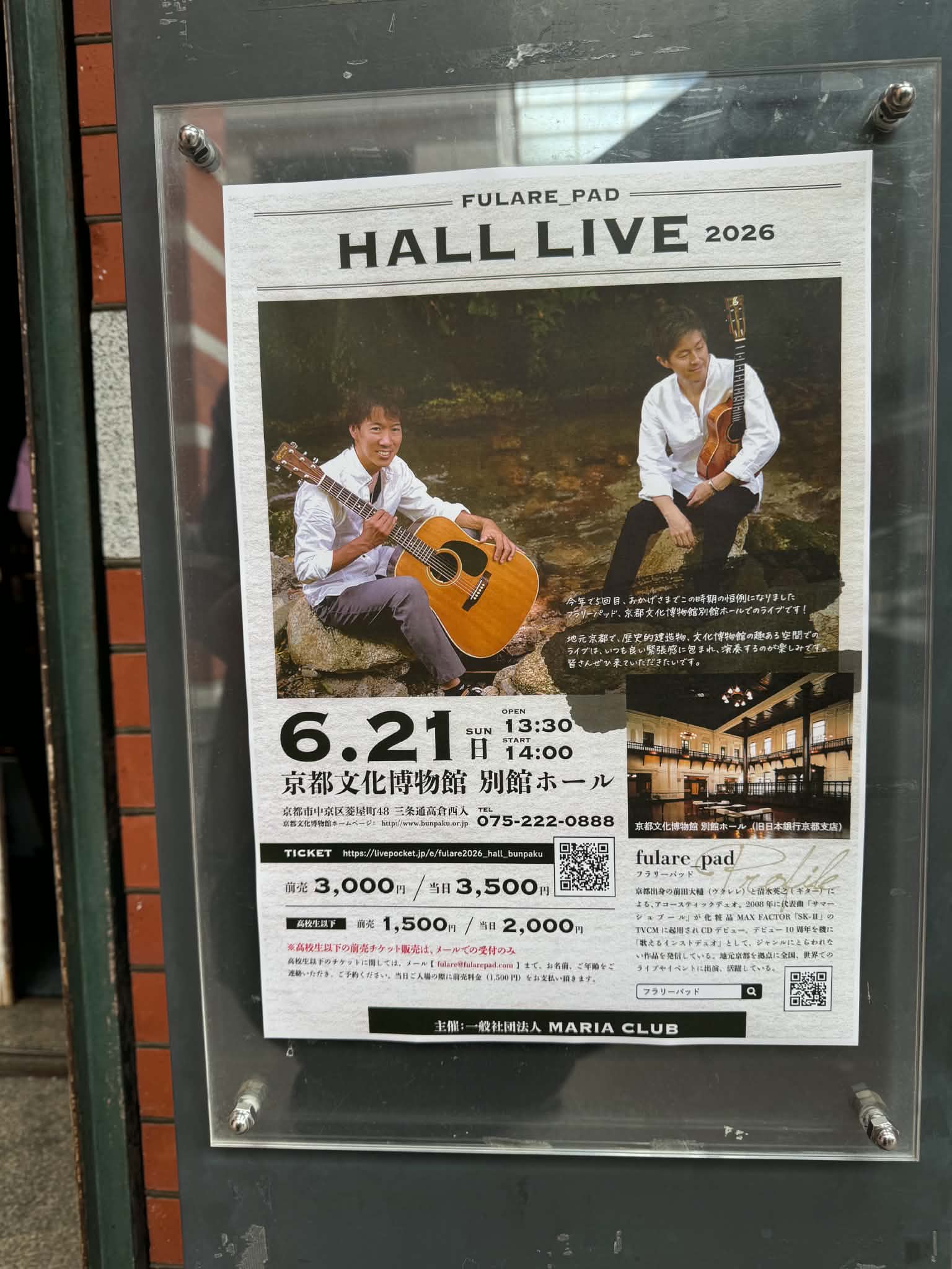 2026/6/22 放送