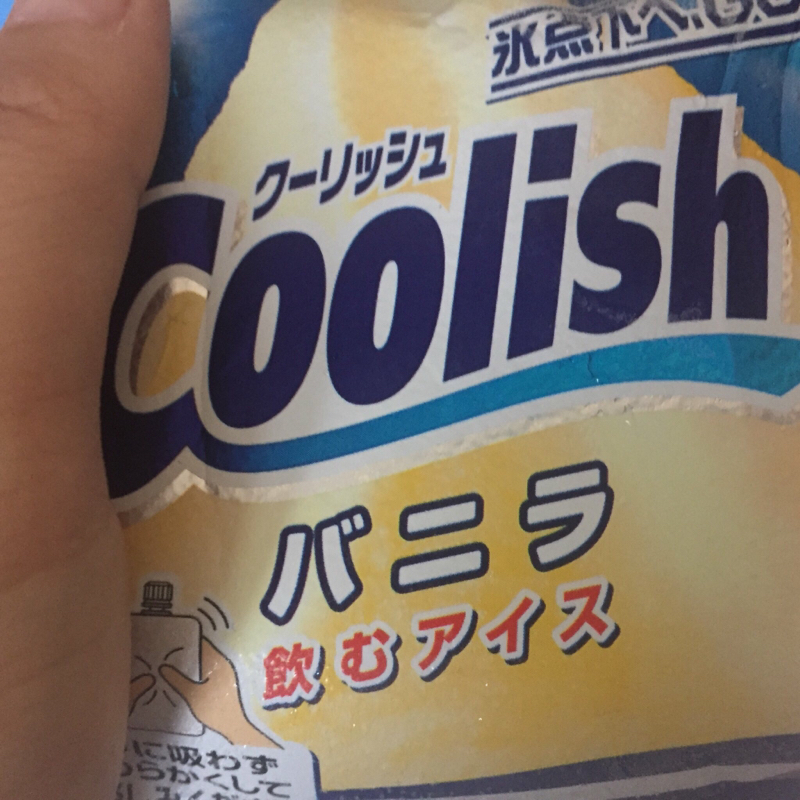 死ぬとか死なないとか私は死んでる