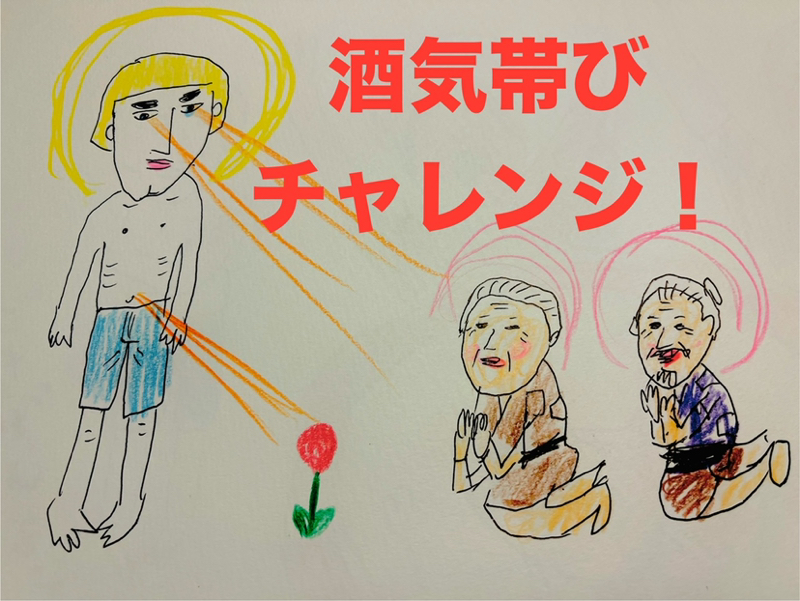 #65 今まで好きになった人の共通点ってある?