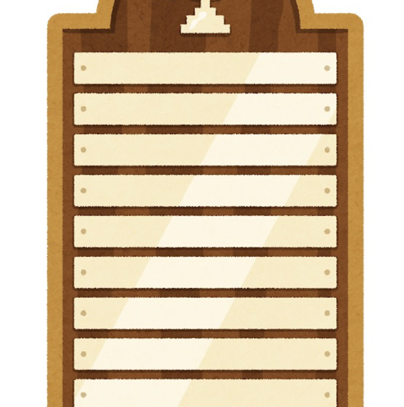 年末の2大イベントM1とレディクレについて