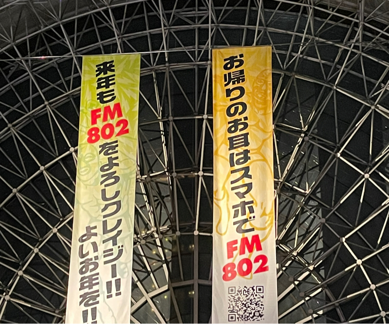 レディクレ感想〜Vaundyファンはすごい〜