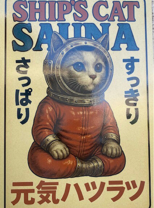 大掃除の話など