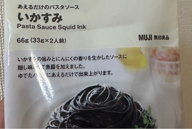 サイゼリヤの思い出とサイヤング小山さんの好きな食べ物