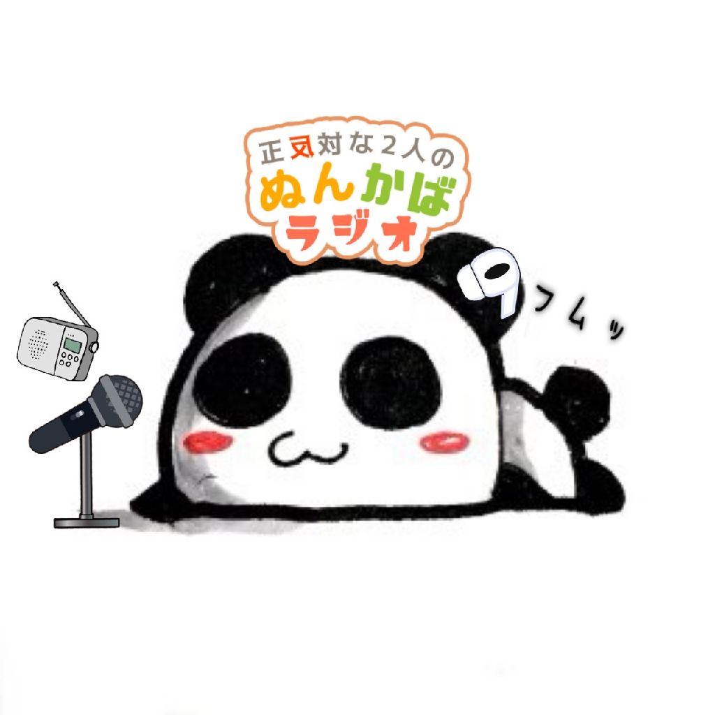 白樺さん
