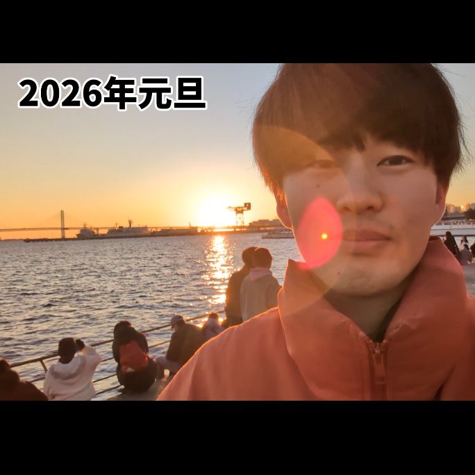 新年新しいことを始めようということで始めた1人ラジオトーク