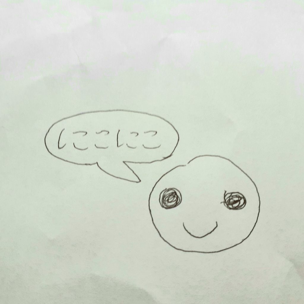 にこにこ