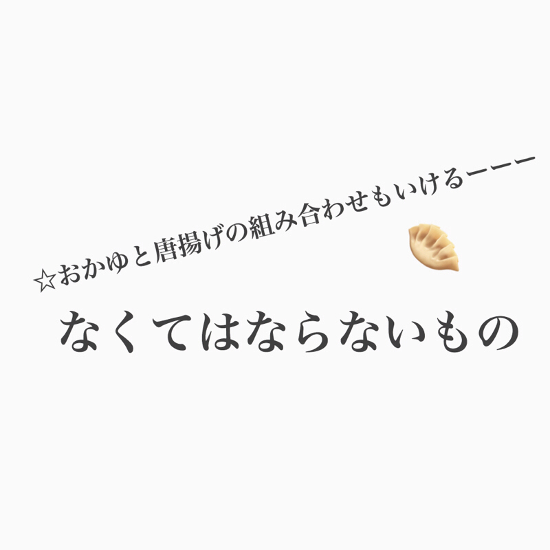 #356 【哲学】私にとってなくてはならないもの！