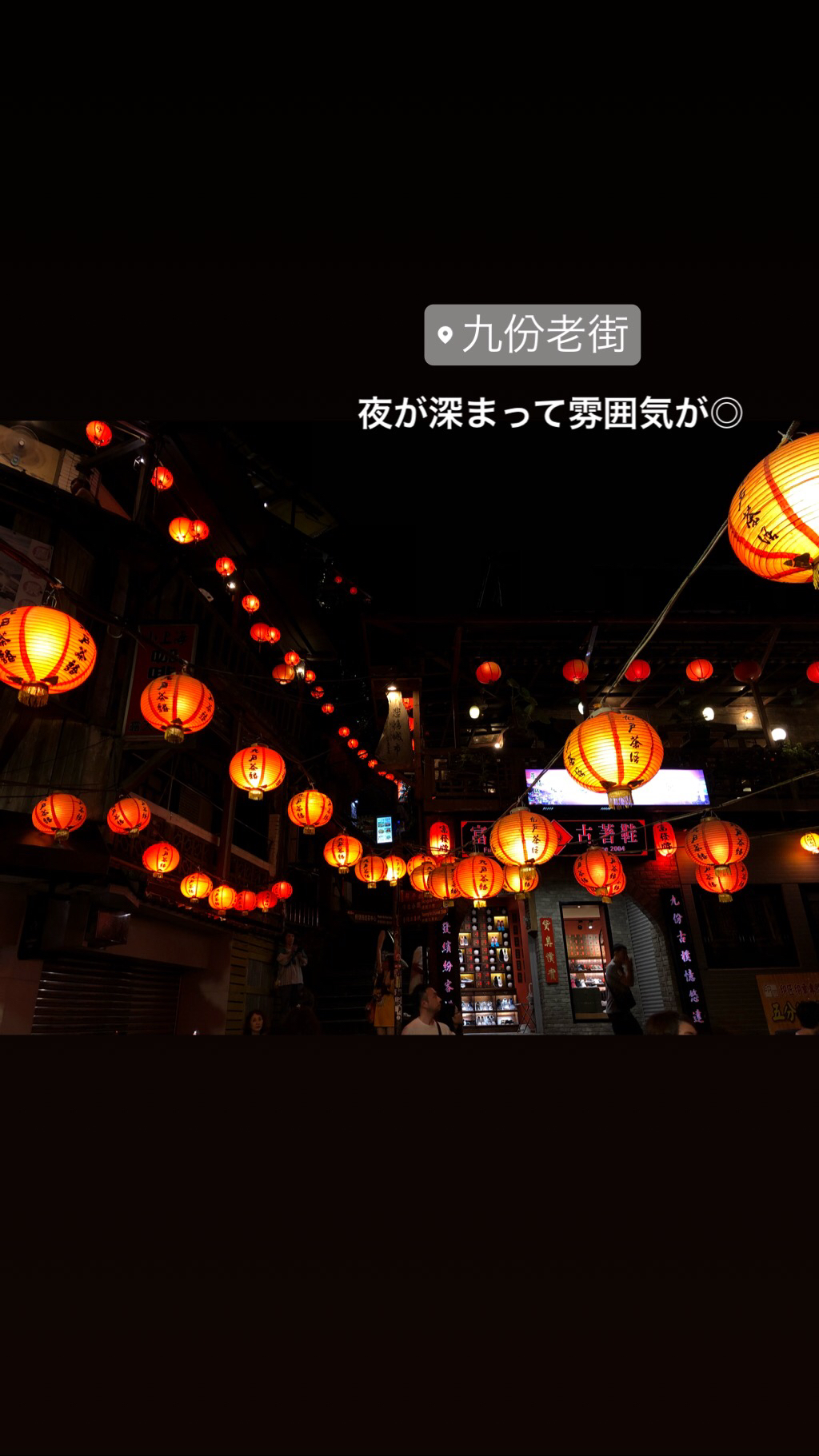 #3 台北旅行/九份ツアー・スマホ決済・美味しいもの