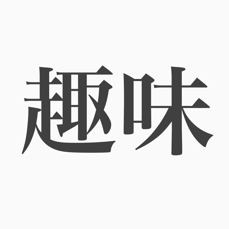 #38 ジム、食事、映画、趣味の話いろいろ