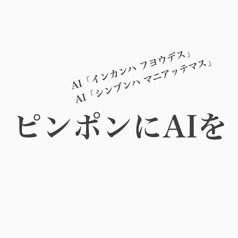 #92 コージー回 飛び込み営業や訪問販売にうまく対抗したい！