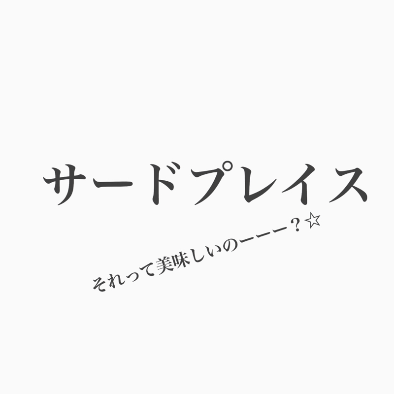 #106 コージー回！居場所が欲しいコージーだよ。
