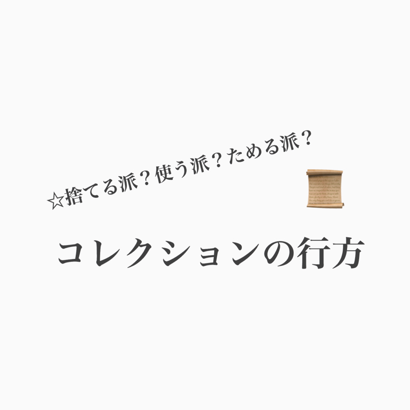 #405 興味ない話の時は虚無の顔するル・マンド from Radiotalk episode artwork