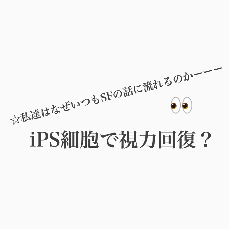 #410 1周年の話から身体拡張やSFの話まで from Radiotalk episode artwork