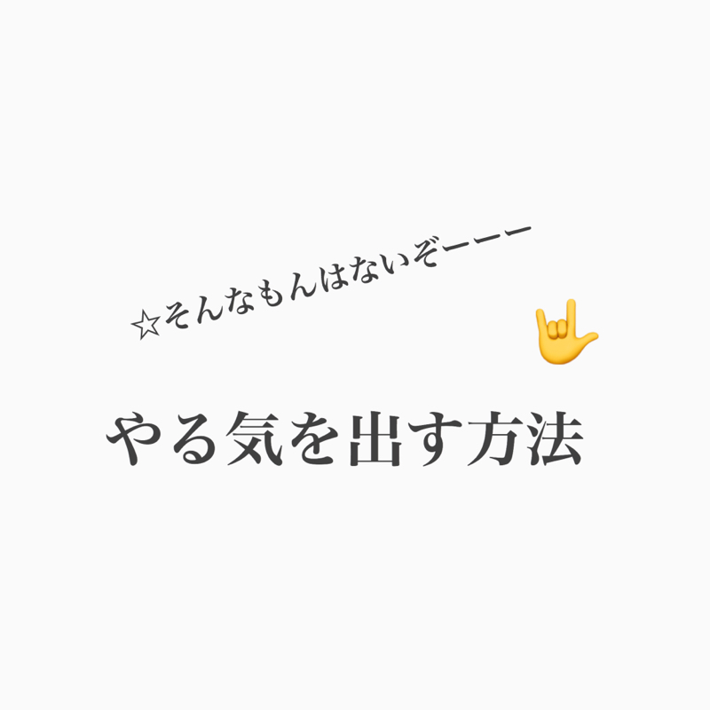 #411 やる気を出すためには座らず立つ！ from Radiotalk episode artwork
