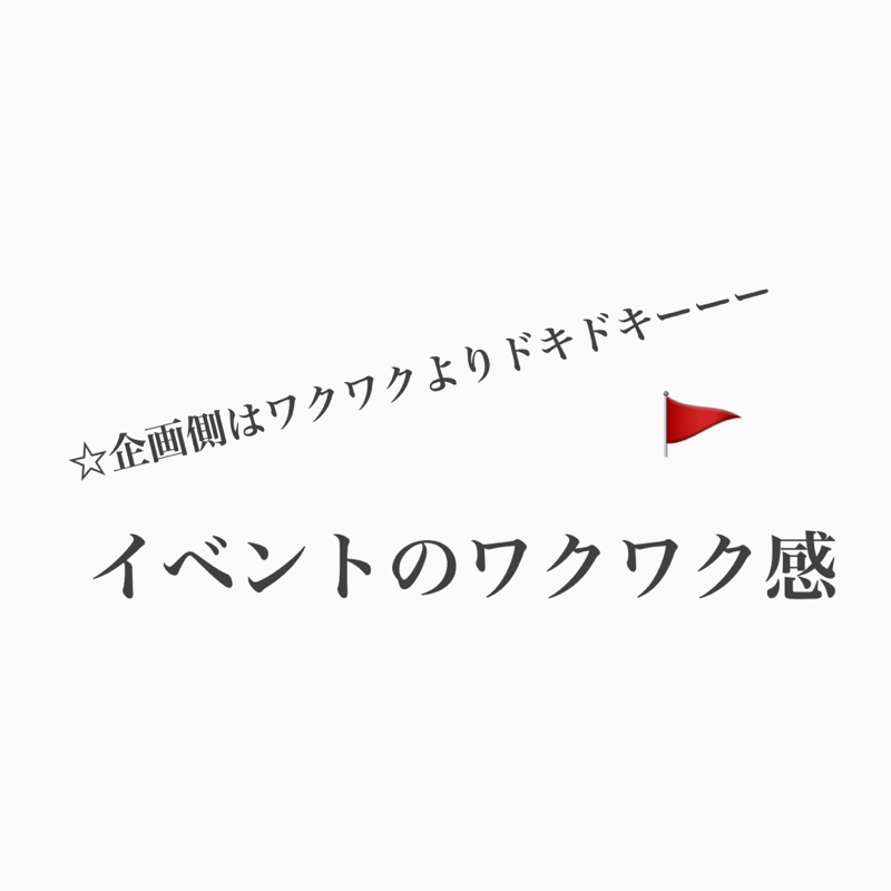 #471 一点物で何が届くかわからないワクワク感 from Radiotalk episode artwork