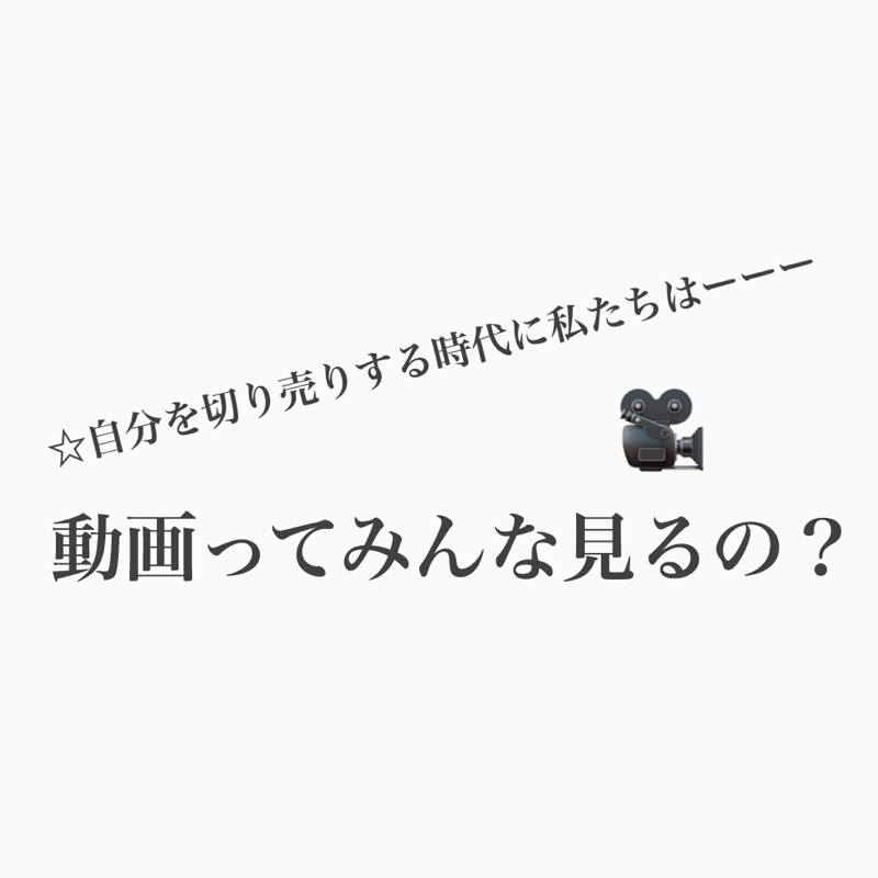 #490 動画の上手な使い方をAIル・マンドが考える from Radiotalk episode artwork