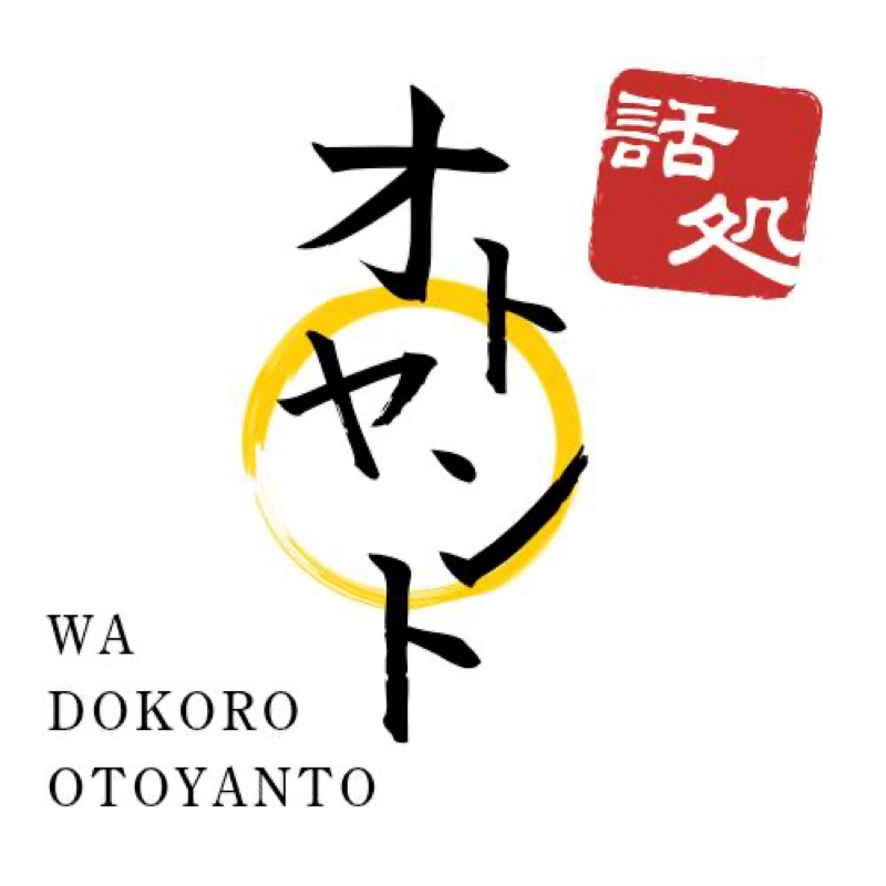 話処　オトヤントvol.2