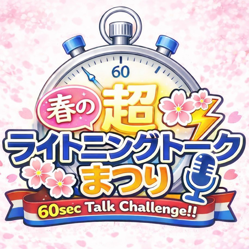 リボ払い経験者は語る。