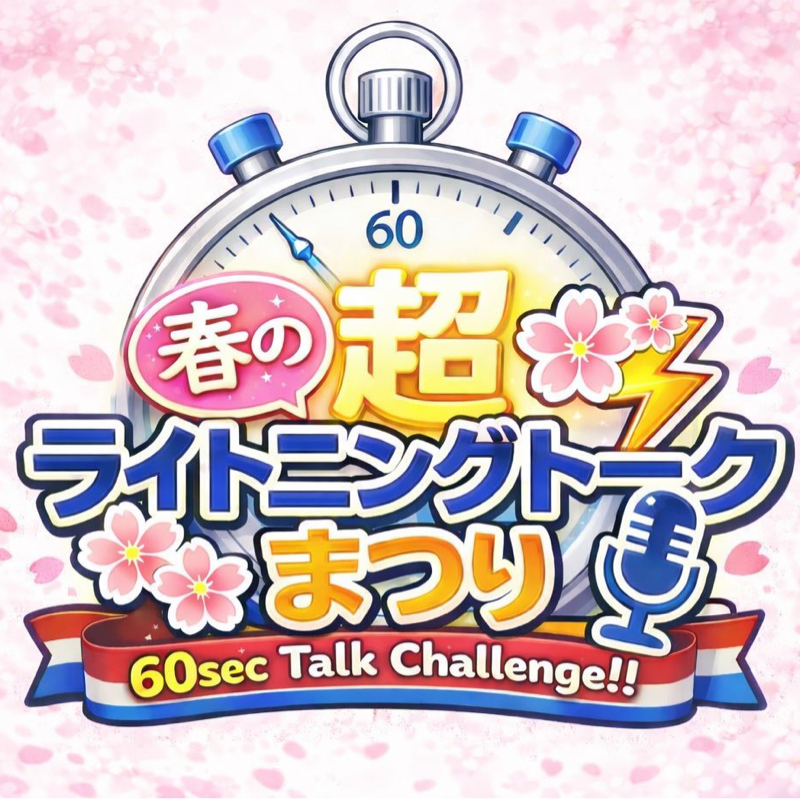 💙🩵💙ひとつ宣伝💙🩵💙