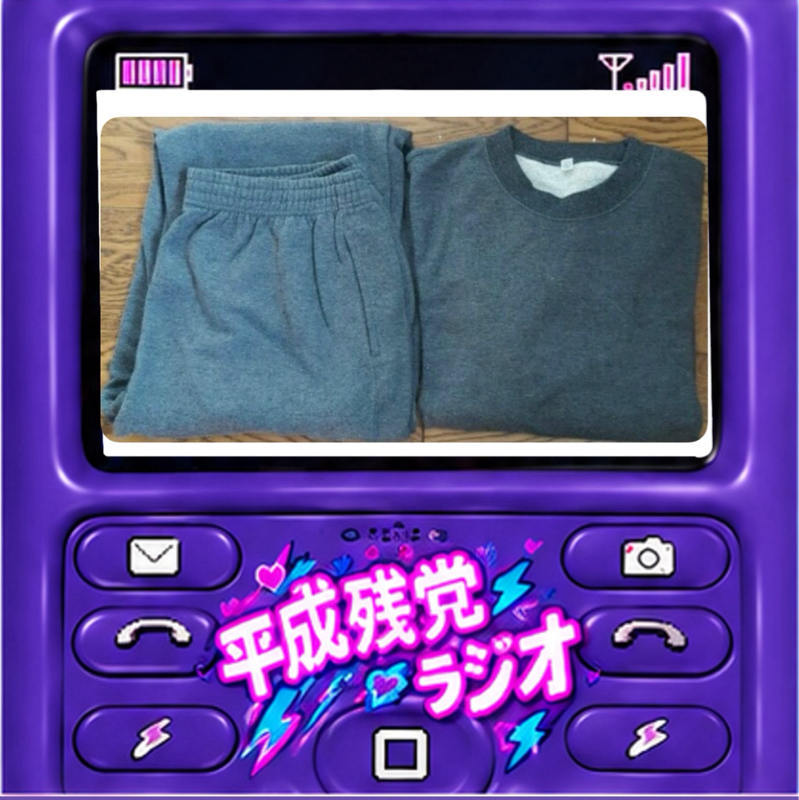 かつマンの平成ファッション🐯🩵