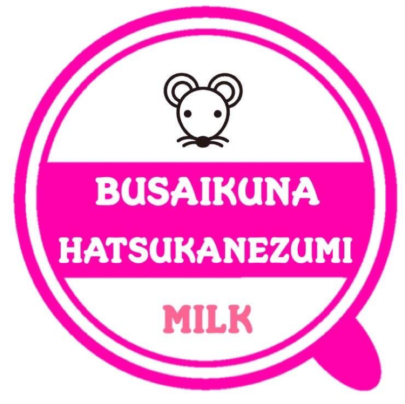 嫁の部屋🐁⸒⸒