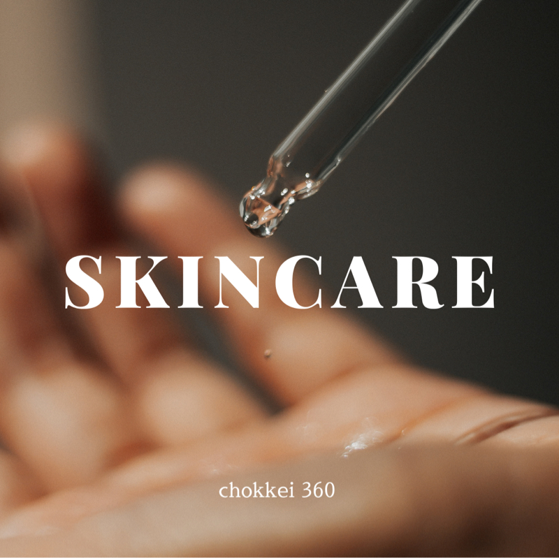 #41 クレンジングの続きと洗顔何使ってるか🧼