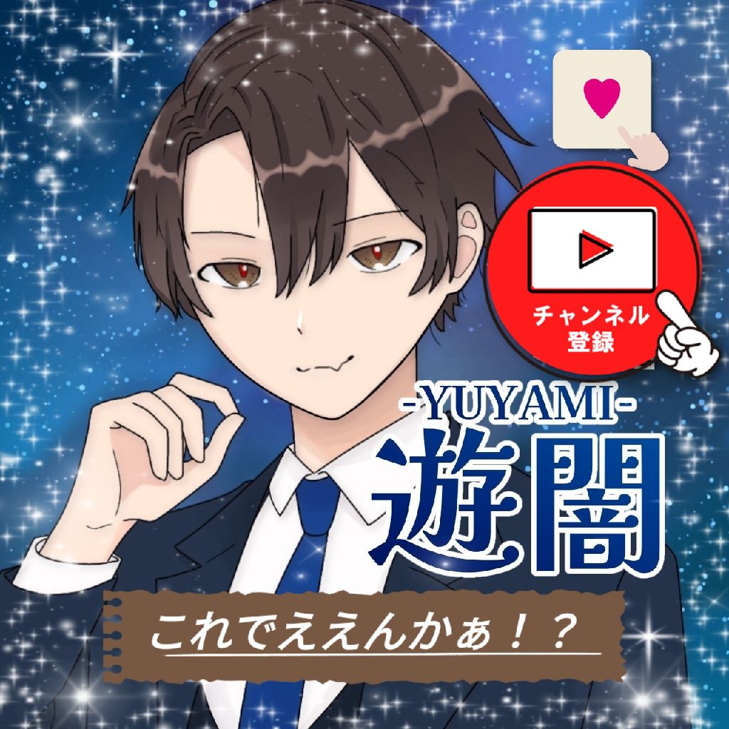 第4回？「これはあかんわぁ！？」ラジオ配信