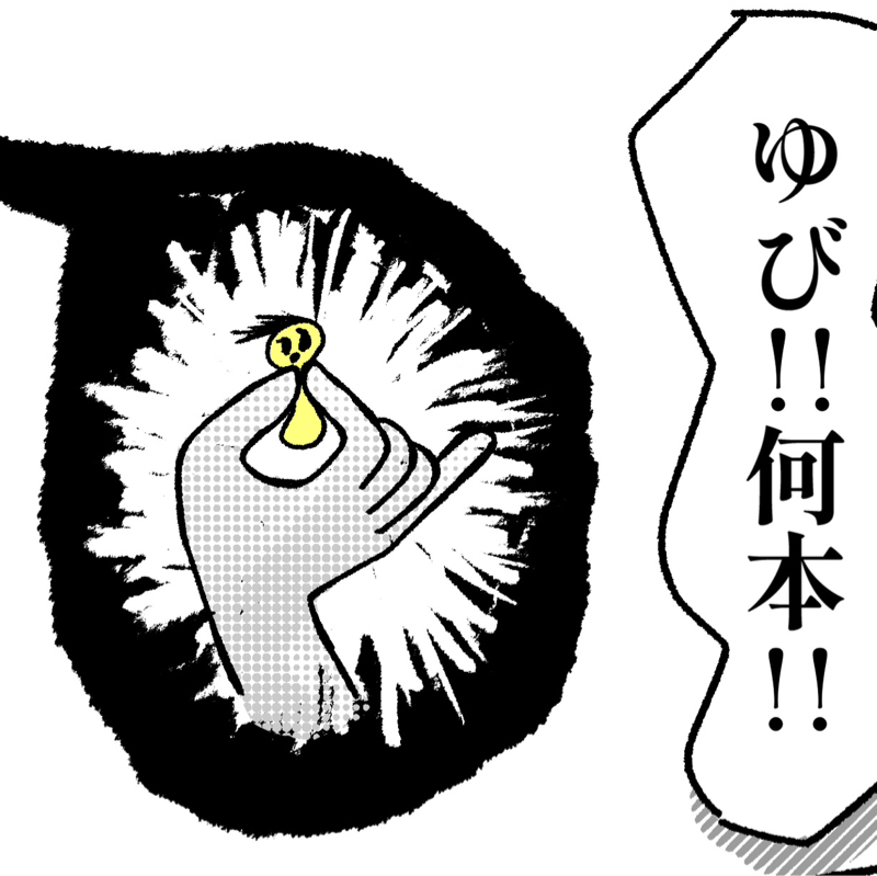 収録の話とワープした話👂